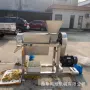 大型三项破碎产量打汁机