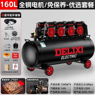 Portable Small Woodworking – Hava kompressorları - dual-6000w-motor-oil-free-160l-silent-air-compressor-preferred-set