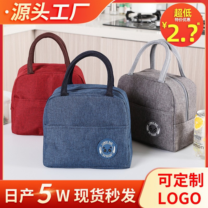 Lunch Box Bag Aluminum Foil Thickened Hand Carrying Lunch Bag Lunch Box Cationic Insulation Lunch Box Bag with Meal Portable Lunch Bag Lunch Box Bag Aluminum Foil Thickened Hand Carrying Lunch Bag Lunch Box Cationic Insulation Lunch Box Bag with Meal Portable Lunch Bag