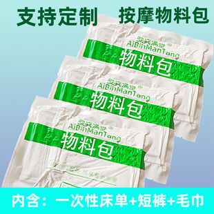 ���ð�Ħ���ϰ����bһ���ԃ�ѝë�����ʹ�����ԡ��Ħ�o��������