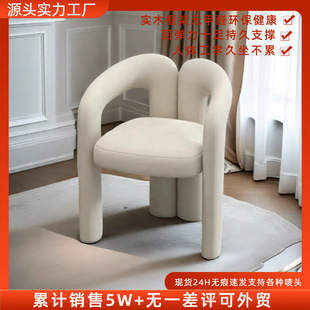 Xiaohongshu Makeup Chair Home Internet Celebrity Bedroom Dressing Stool Modern Cream Style Designer Backrest Dining Chair Manicure Stool