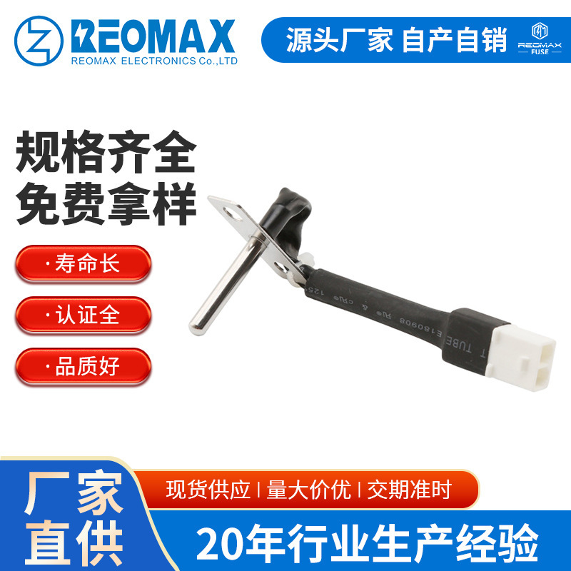 Thermistor 6322FR2046C induction temperature sensor drum washing machine temperature controller probe