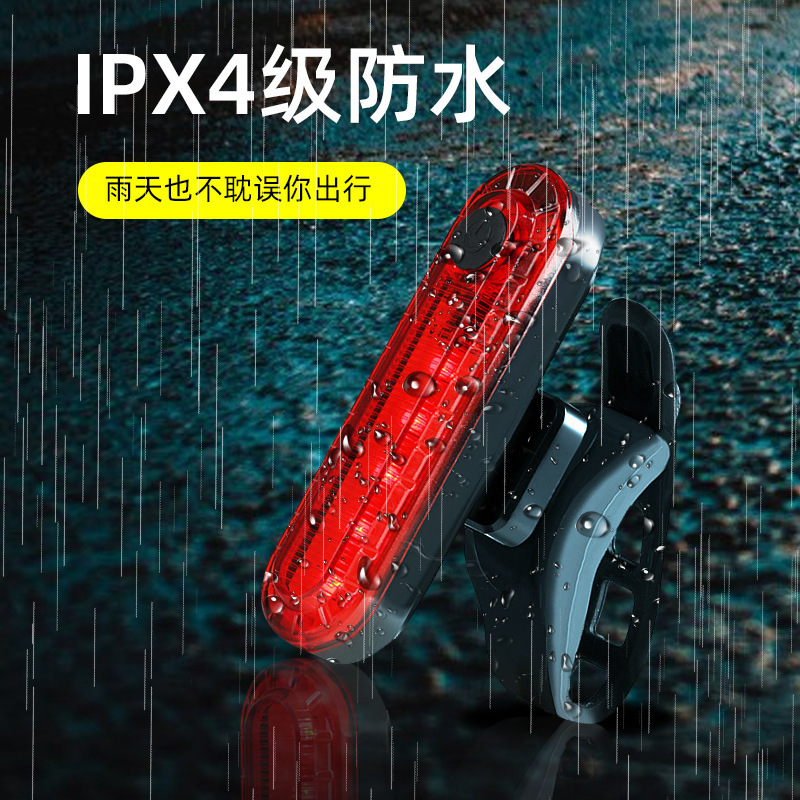 Bicycle 056 Tail Light Box Charging Cycling Road Night Riding Warning Mountain Bike Bicycle Accessories Equipment Smart 