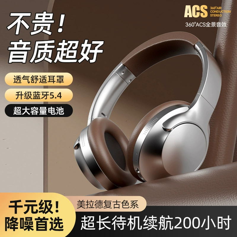 Металлические наушники, мобильный телефон, (跨境贸易), bluetooth, интернет-селебрити