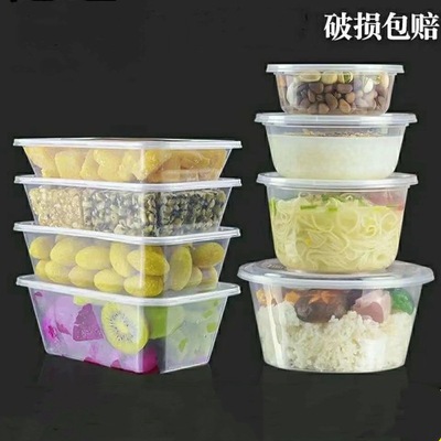 一次性外卖塑料圆碗餐盒透明塑料打包方盒快餐便当汤碗pp饭盒带盖|ru