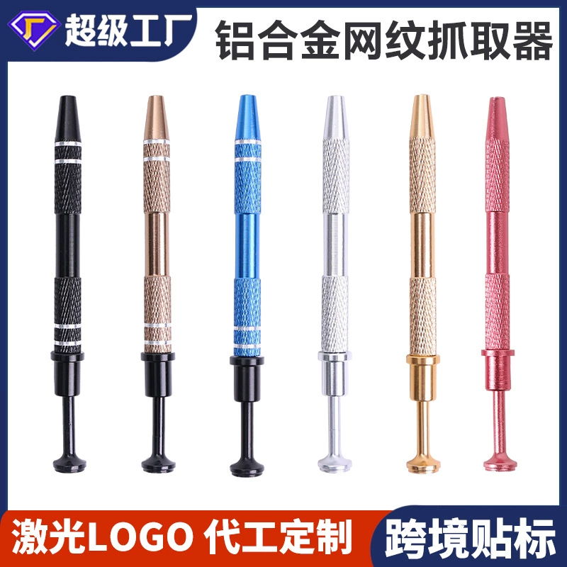 Микросхема BGA чип с четырьмя когтями пикап для электронных компонентов Gem зажим для ногтей губка захватчик ручка