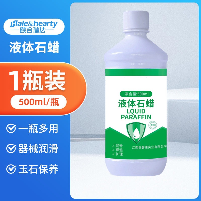 500ml 1