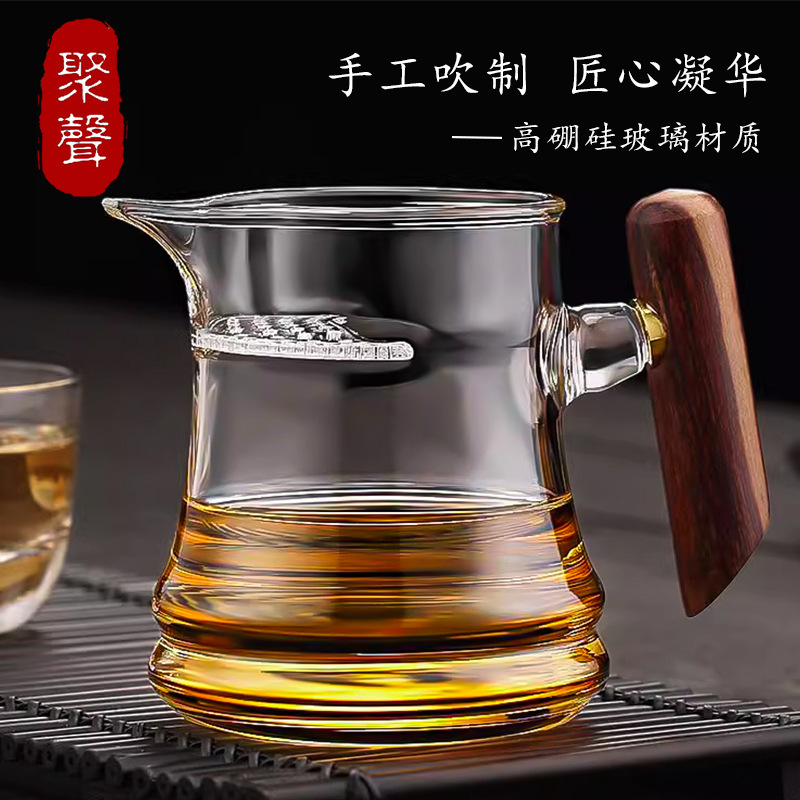 中秋礼品高硼硅加厚耐高温公道杯茶水分离 一体内置茶漏实木把|undefined