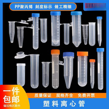 �����x�Ĺ� 0.2 0.5 1.5 2 5 7 10 15 20 25 50 100ml �̶ȷN��ƿ