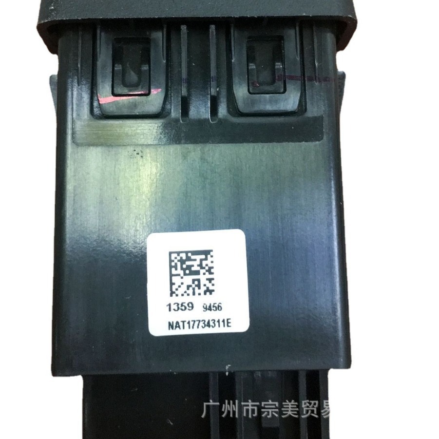 Aplicable a angkewei weang Junwei Cruze mairui Bao enchufe USB enchufe de carga del coche eléctrico