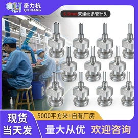 其他阀门;电子制造设备;点胶设备