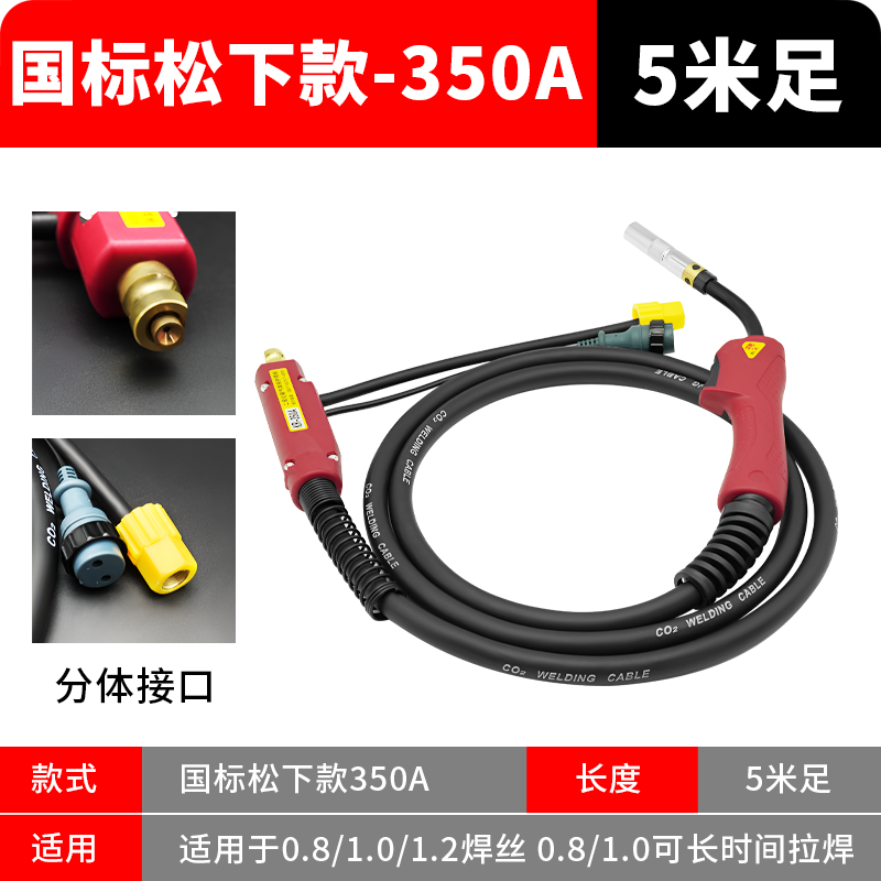 aa Panasonic 인터페이스 350 국가 표준 모델 5m 전체(35평방미터)