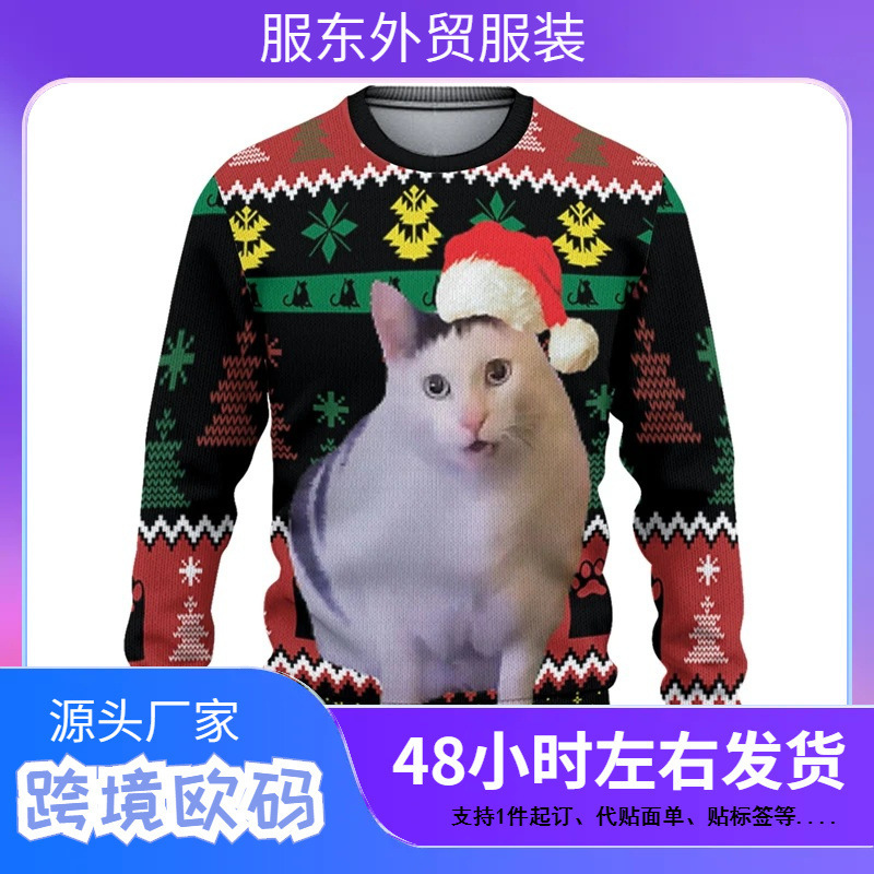 Funny and Quirky Cat Expression Christmas Ugly Sweater Men's and Women's Round Neck Pullover Christmas Personalized Sweatshirt 2026