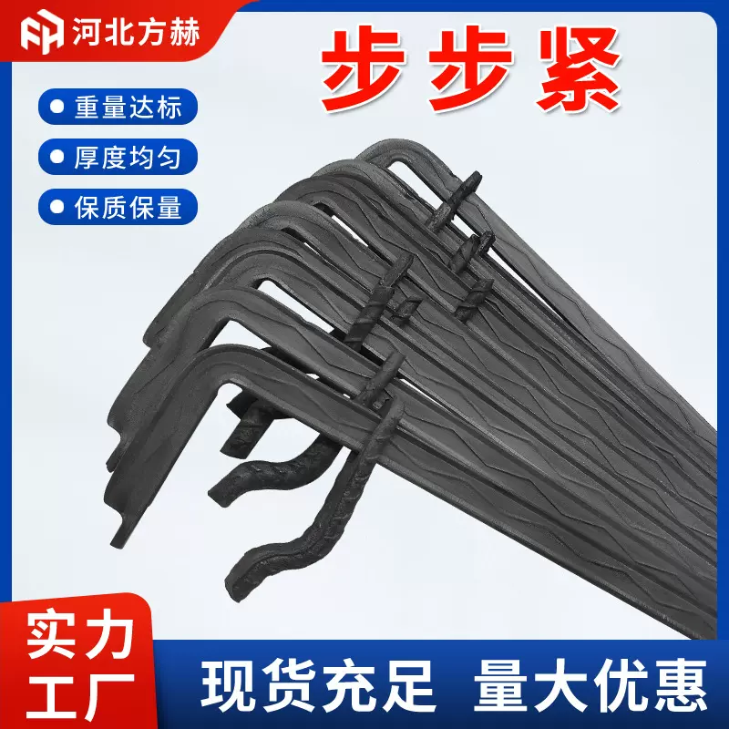 步步紧厂家木工步步紧拉紧器钩镰枪700mm工地建筑用加厚步步紧