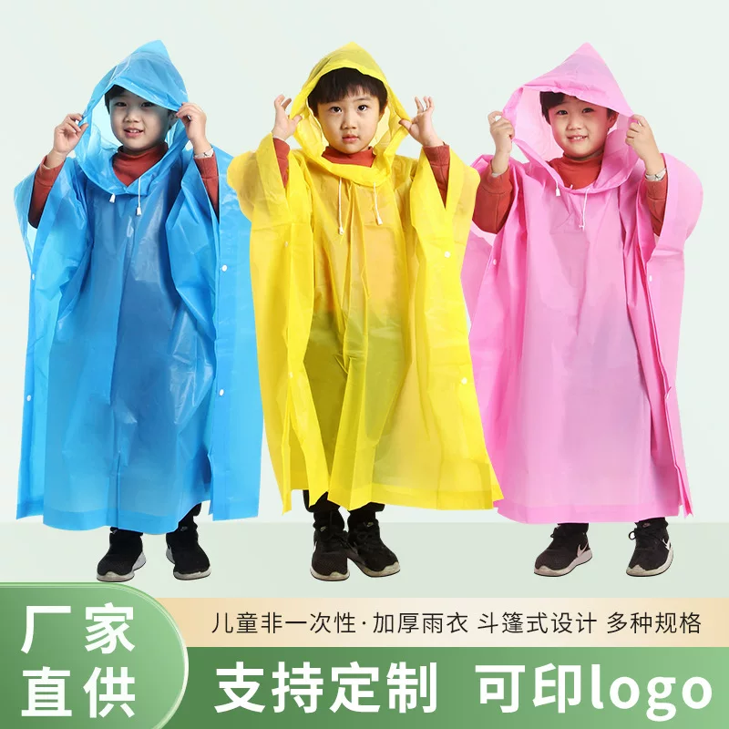 Children's raincoat, trench coat, increased thickness