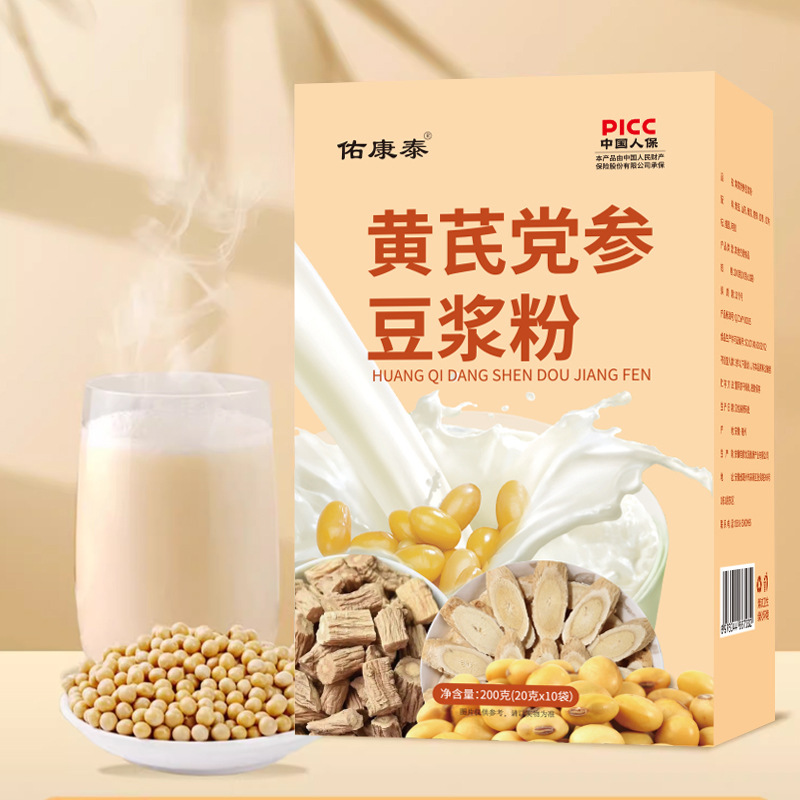 Source Manufacturer Astragalus and Codonopsis Soy Milk Powder 200g Boxed Cooked Soybean Powder Individually Packaged Soy Milk Powder Meal Replacement Powder Source Manufacturer Astragalus and Codonopsis Soy Milk Powder 200g Boxed Cooked Soybean Powder Individually Packaged Soy Milk Powder Meal Replacement Powder