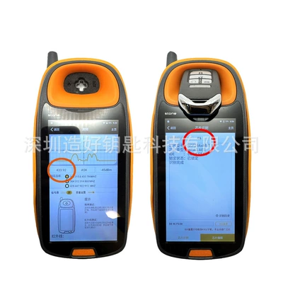 Control 4A Chip 433Mhz — Car Keys
