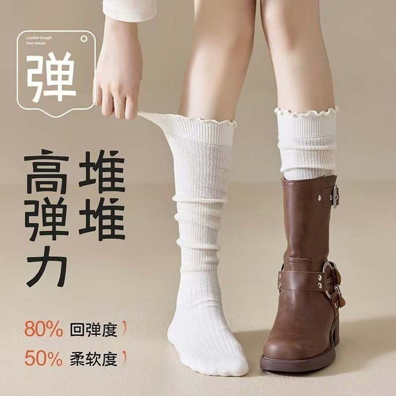 秋冬木耳边日系堆堆袜女花边透气小腿袜纯色jk袜子防臭吸汗长筒袜|undefined