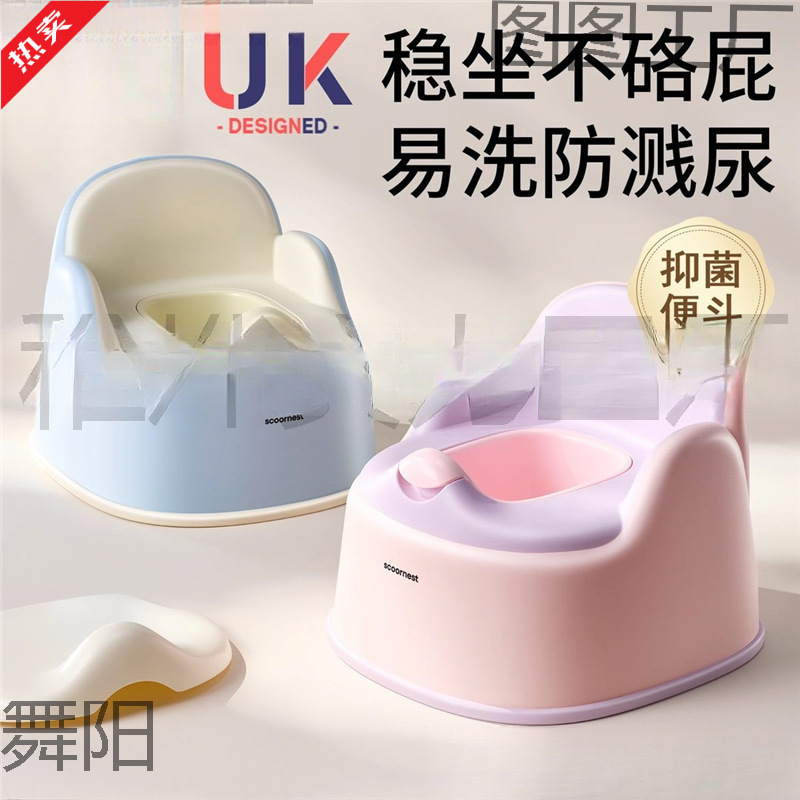 Kechao Children's Toilet Seat Baby Boy Girl Baby Training Toilet Household Urinal Wholesale Delivery
