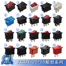 KCD1_P2/3/4/6_3nˮCNԴoԏλ21*15mm