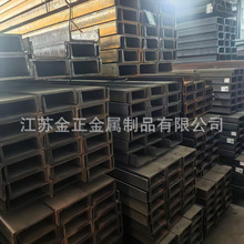 欧标S270JOH槽钢耐低温槽适应低温度 S355JOH耐低温低合金槽钢