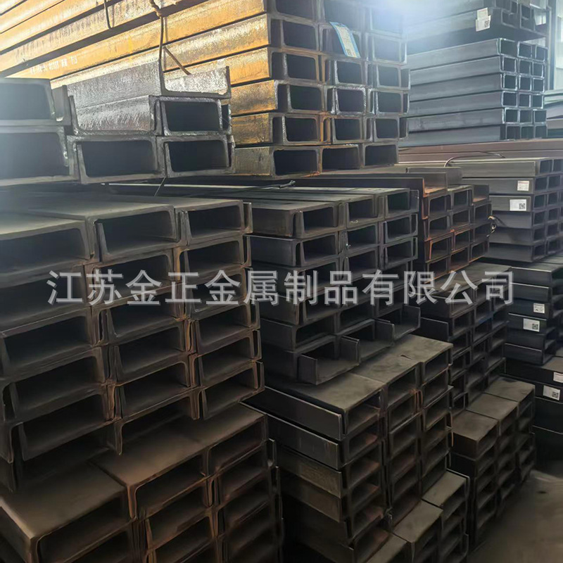 欧标S270JOH槽钢耐低温槽适应低温度 S355JOH耐低温低合金槽钢