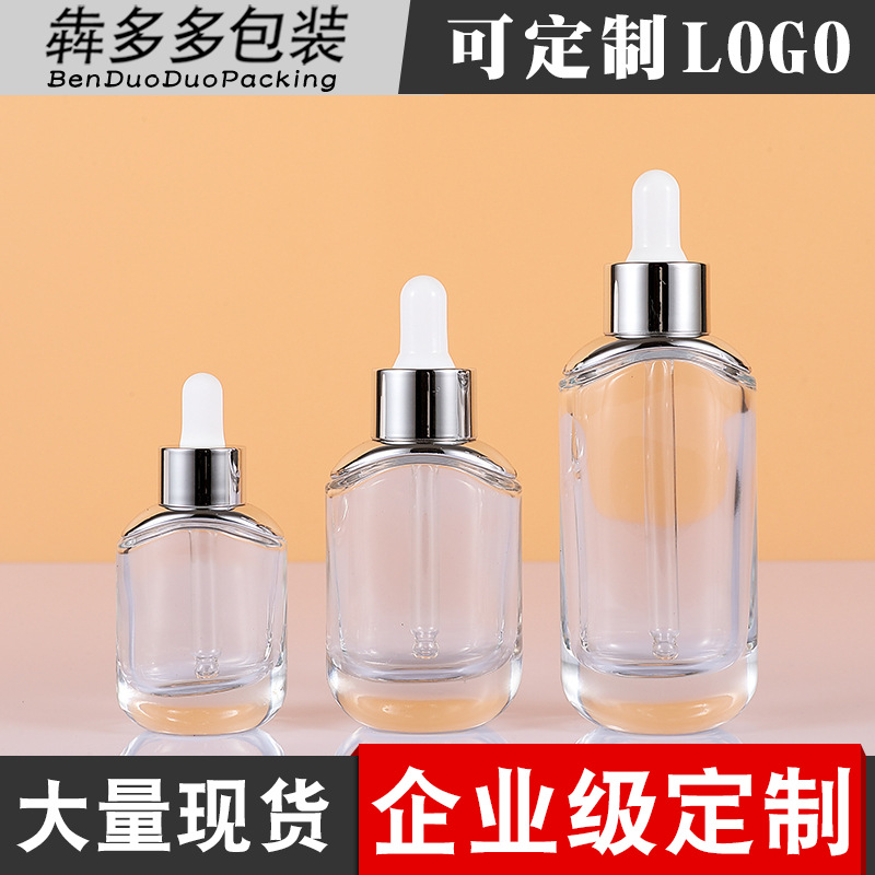 B115新品玻璃滴管式滴管瓶15ml30ml50毫升银色精油瓶化妆品原液瓶