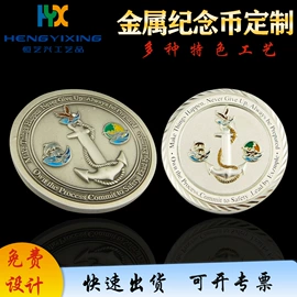金属工艺品;徽章;奖杯