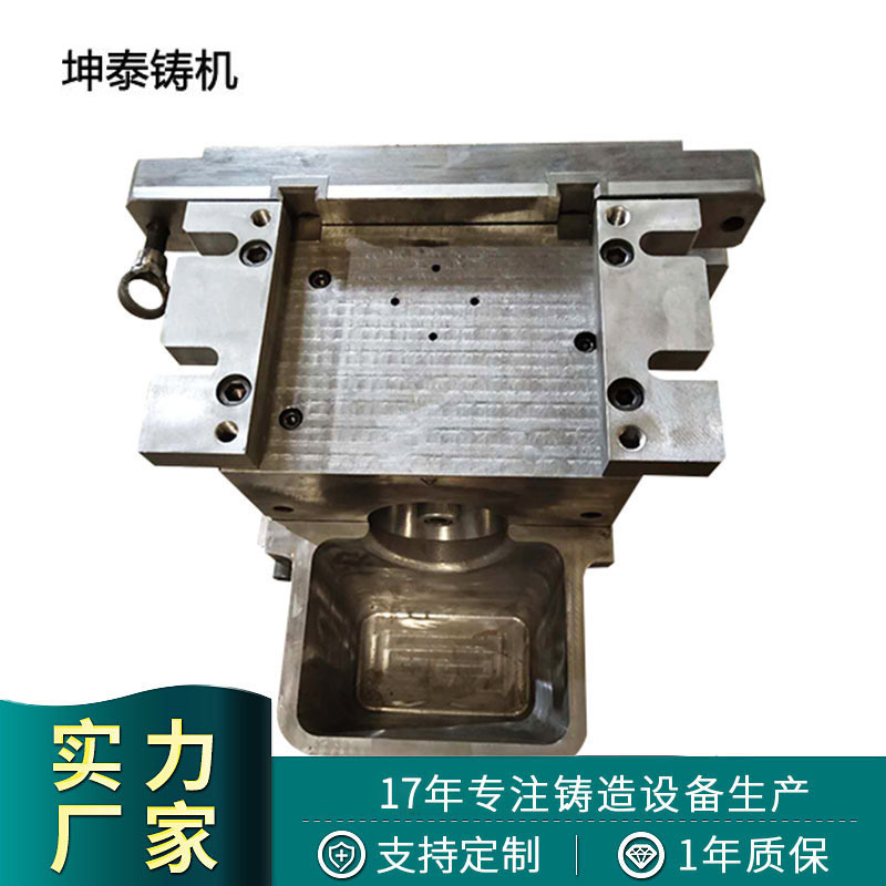 可倾式重力浇铸机模具厂家直供铝合金铸造模具坤泰源头工厂钢模具