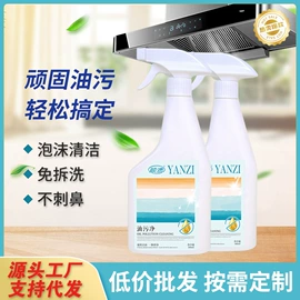 洗衣液;洗洁精;干洗剂