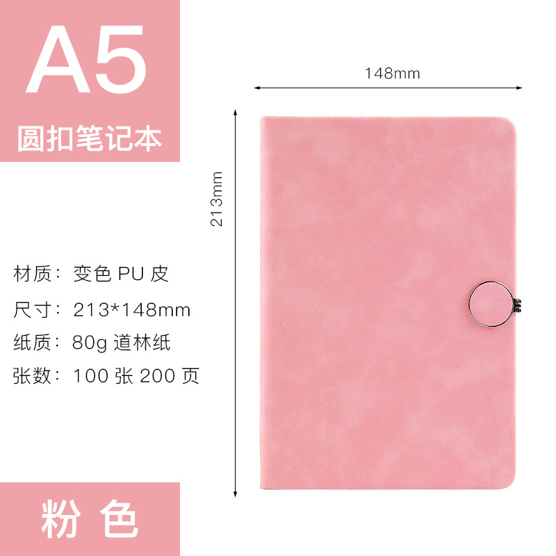 A5 핑크