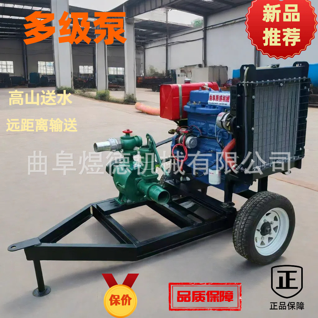 高扬程大流量抽水泵 农田灌溉工程除尘防汛排水泵