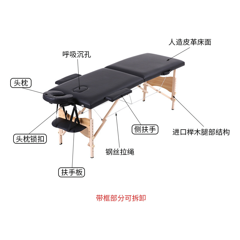 越境電子商取引限定 80% off ポータブル木製マッサージベッド ブラックビューティー折りたたみベッドマッサージビッグセール|undefined