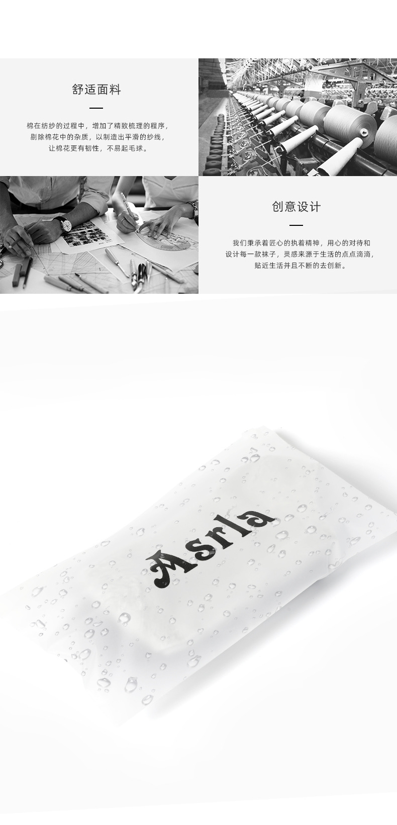 艾萨拉商务袜详情_04 - 副本.jpg