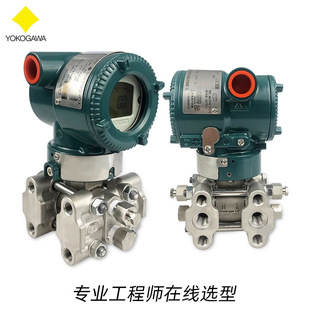 New Yokogawa Instrument Eja Pressure Transmitter Differential Pressure Transmitter Eja530E Eja110E Eja430E
