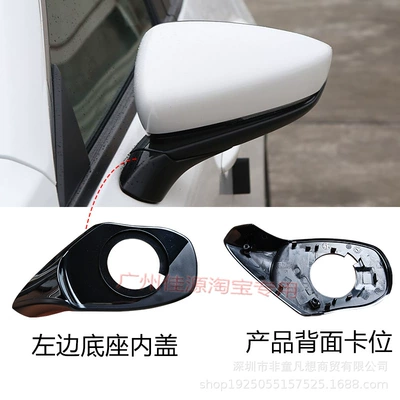 axela mirror cover mirror, Rear mirror/rearview mirror assembly - left-side-of-main-driver-inner-cover-of-base