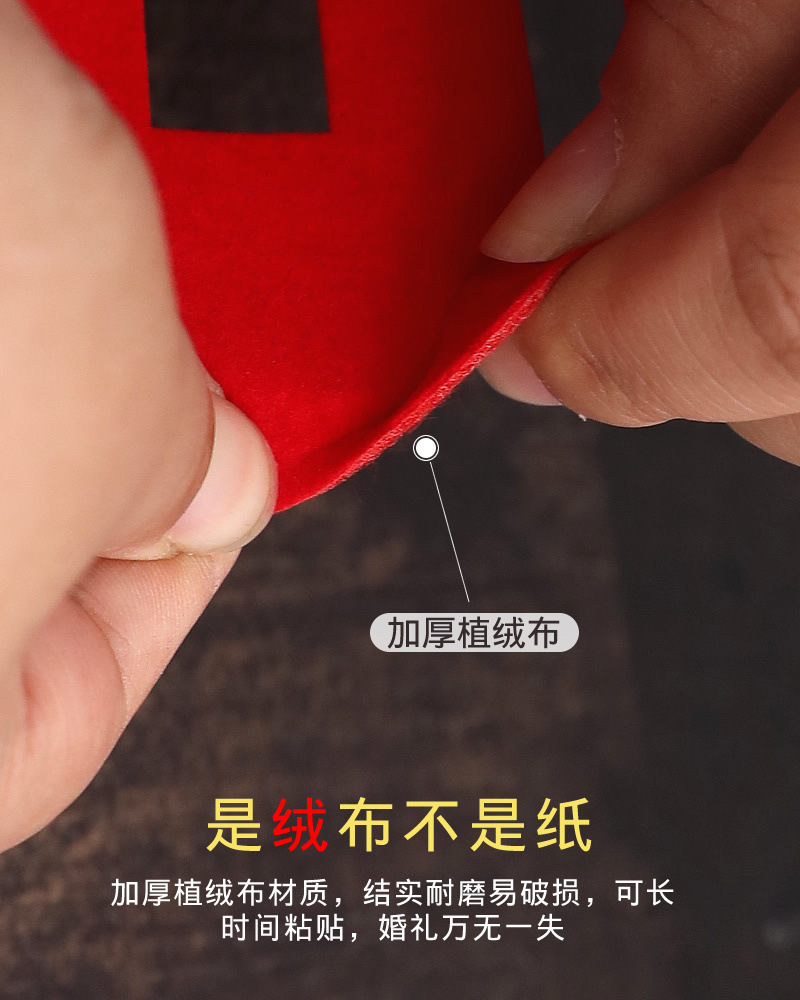 Description Picture 4 of item2Pcs Wedding Letter Wedding Room Decoration Wedding Non-woven Flocking Size Xizi Stickers Wedding Supplies Bedroom Wall Stickers