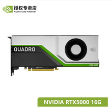 批发销售NV QUADRO RTX5000 16G VGACARD 专业显卡老牌供应商放心