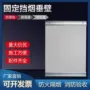 固定式垂壁挡烟电动卷帘