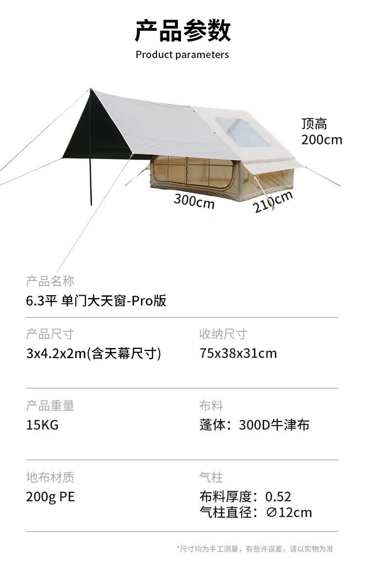 Inflatable Tent 6.3 Square Meters Thickened Outdoor Camping Tent with Expandable Canopy, Sun Protection, Black Coating, Rainproof Camping Tent