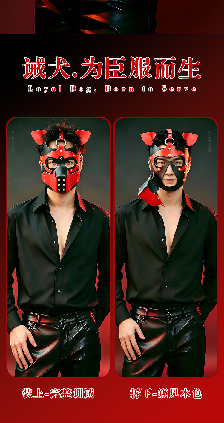 PU Leather Dog Head Mask Adult Role Play Costume with Metal Details — detail image 20