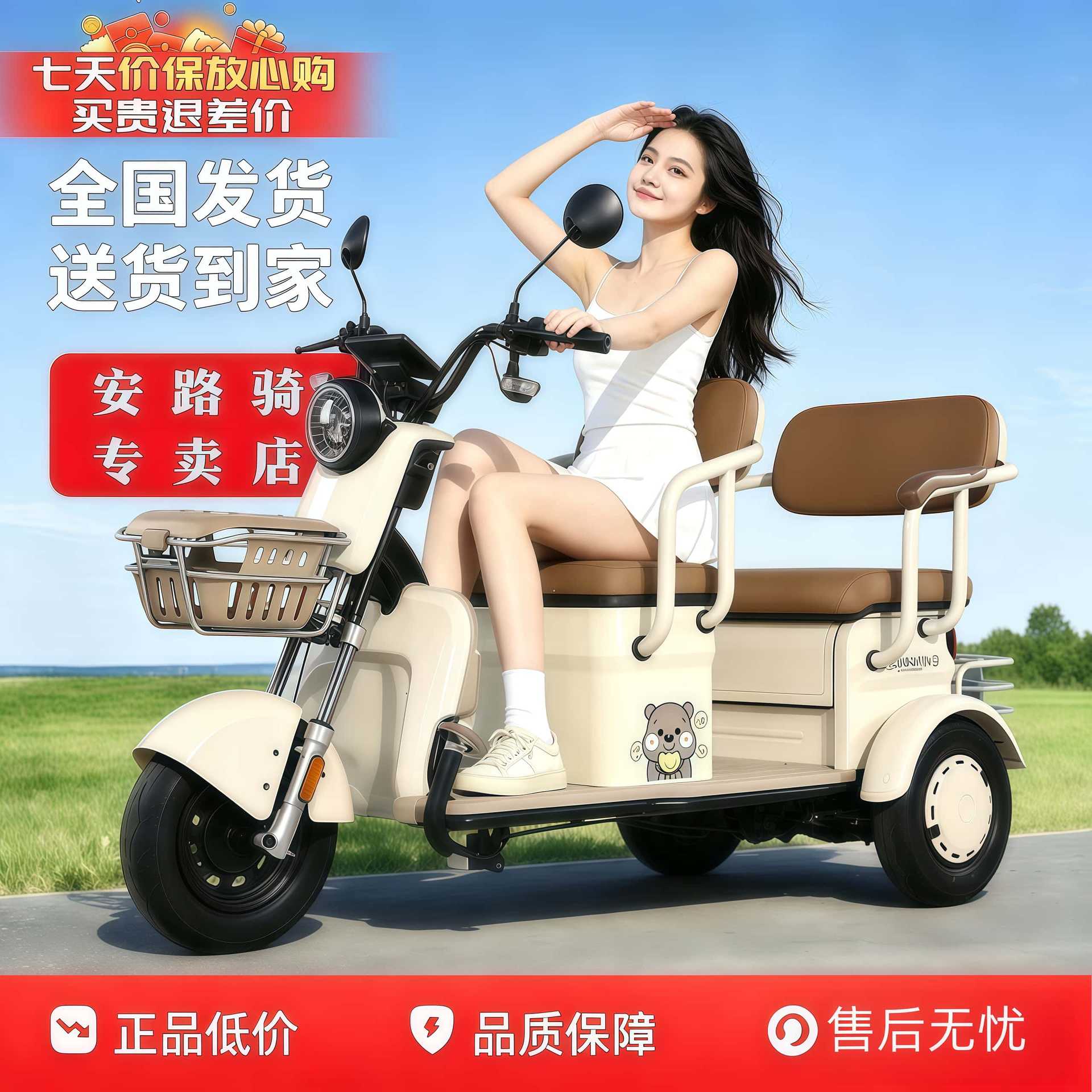 Triciclo eléctrico scooter de ocio para ancianos scooter de ocio para pasajeros y carga de alta potencia vehículo de ocio para adultos y ancianos para recoger a los niños