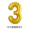 16 -inch US version of gold 3