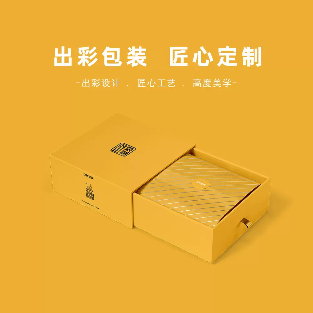 高档抽屉盒包装盒定制内裤袜子彩色印刷礼盒空盒抽拉式饰品盒定做