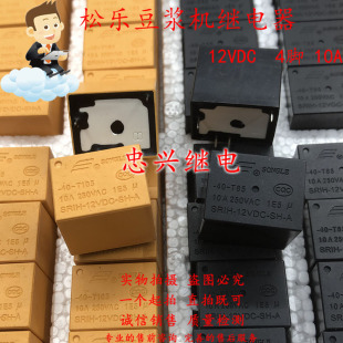 ���{�C�·���^��� SRIH-12VDC-SH-A 12VDC ȫ��10Aһ���_4�_