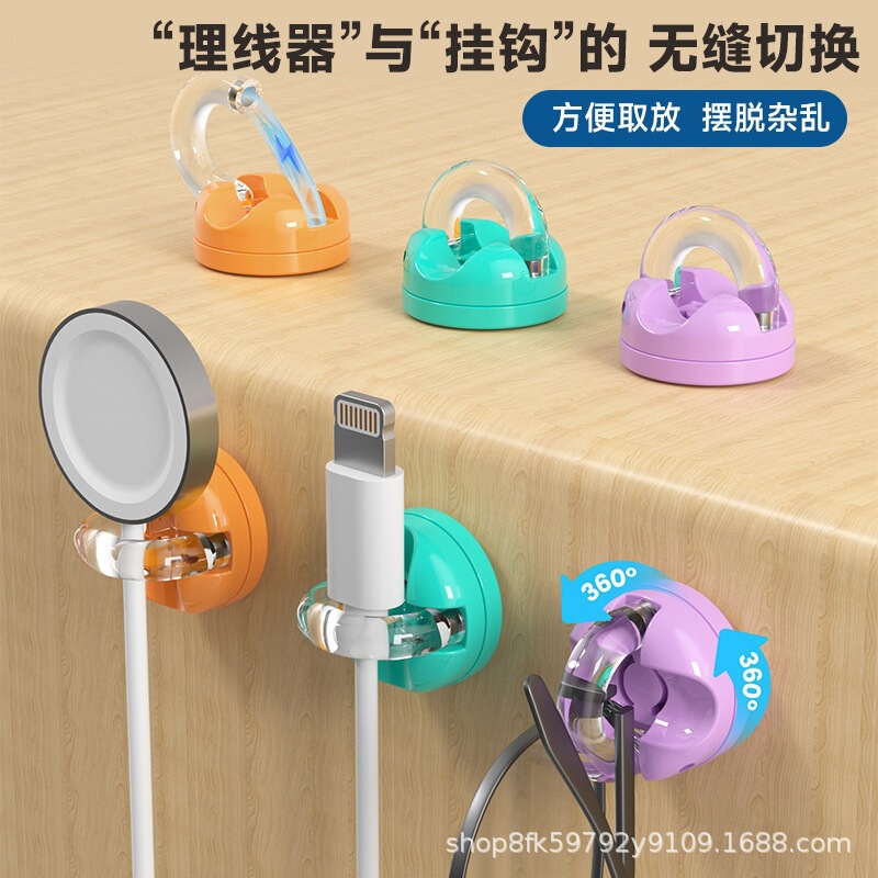 Cross-Border Rotatable Magnetic Cable Organizer, Entryway and Kitchen Storage Hook, Multi-Purpose Storage Solution Cross-Border Rotatable Magnetic Cable Organizer, Entryway and Kitchen Storage Hook, Multi-Purpose Storage Solution