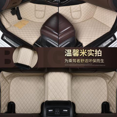 一汽大衆速騰専用は全部工場の自動車の足のマットを包囲します。|undefined