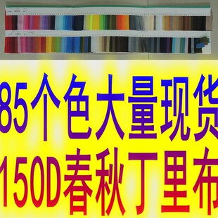 85��ɫ�F؛150D���ﶡ�ﲼ��]�T�����Ь��ƽ�y�����X���ִ����r