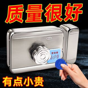 Rotis Swipe Card Electric Control Lock Wiring-Free Residential Unit Access Lock Rental House Old Door Lock Access Lock Magnetic Card
