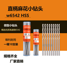 ֱ���黨С��^ W6542ȫĥ�Ƹ�����y��ɫ荻�0.2-5.0mm�S�����l